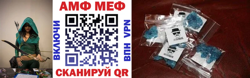 АМФ Розовый сколько стоит Томилино