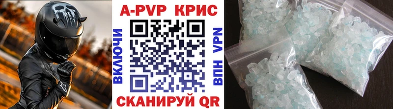 APVP мука  Томилино 