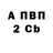Альфа ПВП Соль Treven,10/10