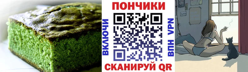 где купить наркотик  Томилино  Cannafood марихуана 