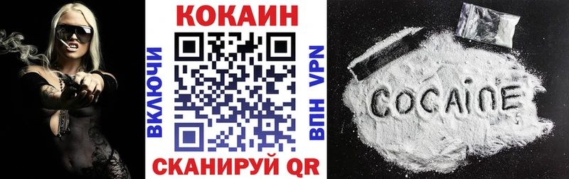 мега tor  Томилино  Кокаин FishScale 