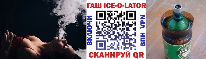 ГАШИШ гашик  наркотики  Томилино 