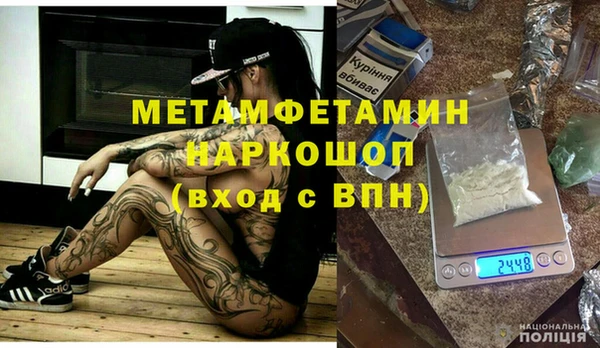 меф Михайловск