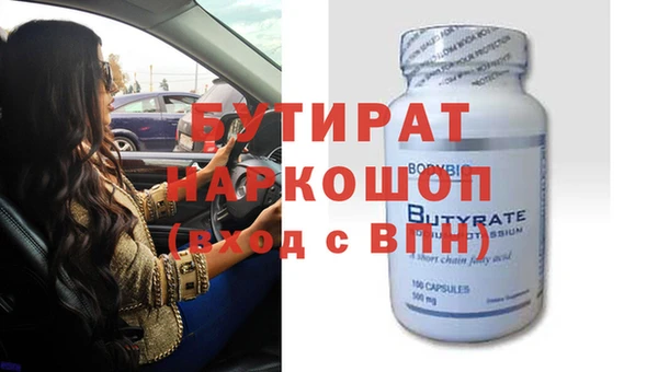 2c-b Михайловка