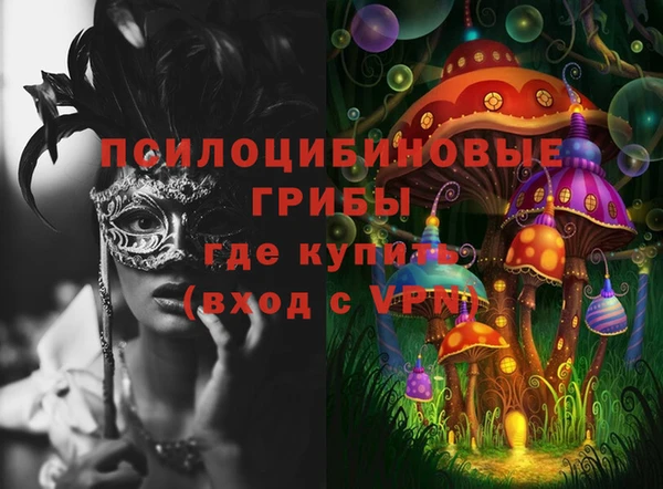 меф Михайловск