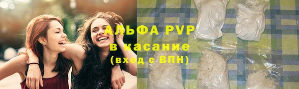 меф Михайловск