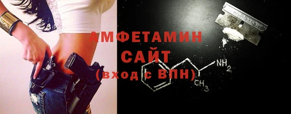 меф Михайловск