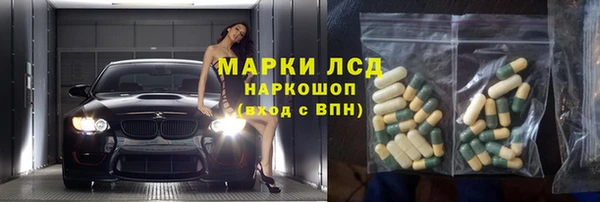 меф Михайловск