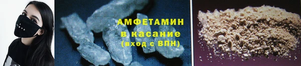 герыч Анива
