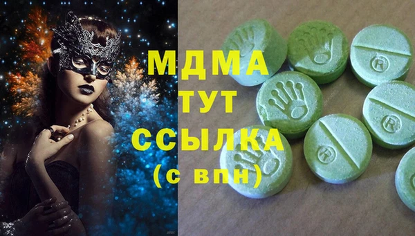 2c-b Михайловка
