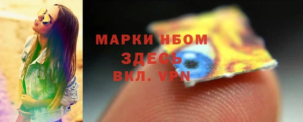 бошки Анжеро-Судженск
