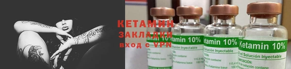 2c-b Михайловка