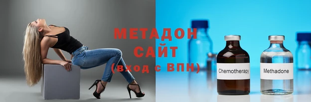 меф Михайловск