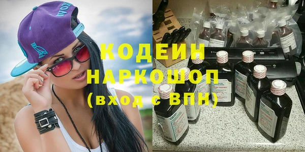 2c-b Михайловка