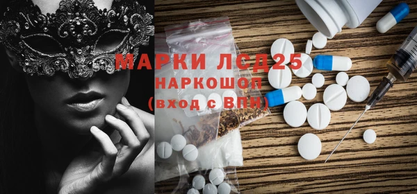 2c-b Михайловка
