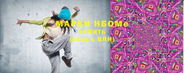 2c-b Михайловка
