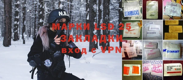 меф Михайловск
