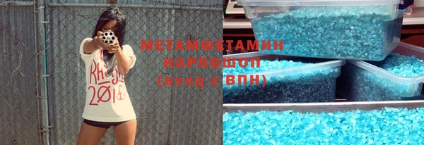 меф Михайловск