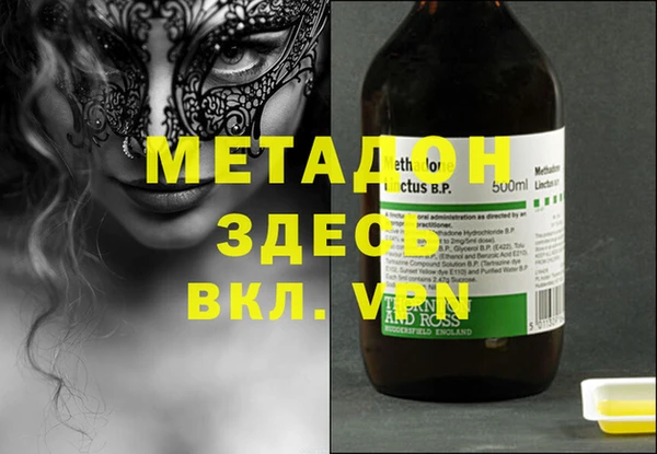 2c-b Михайловка