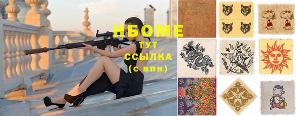 2c-b Михайловка