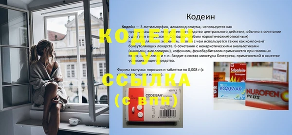 меф Михайловск