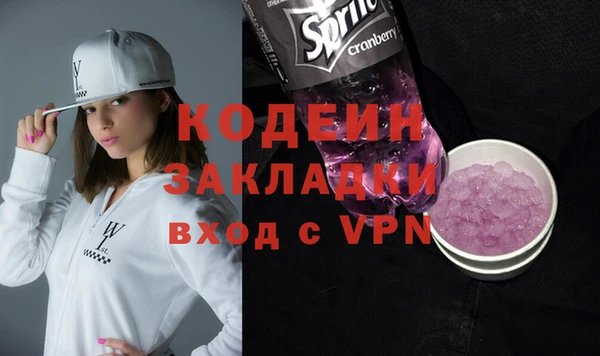 меф Михайловск