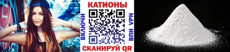 МЯУ-МЯУ кристаллы  Томилино 