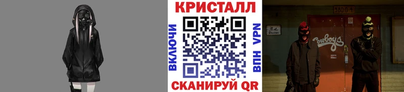 Метамфетамин пудра  Томилино 