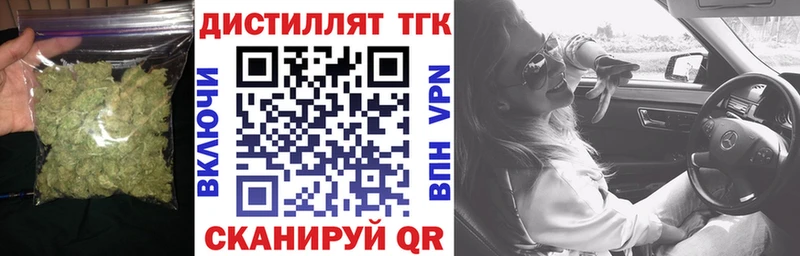MEGA зеркало  Томилино  сайты даркнета формула  Дистиллят ТГК THC oil 