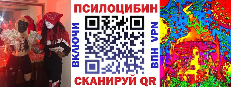 Галлюциногенные грибы MAGIC MUSHROOMS  закладки  кракен сайт  Томилино 