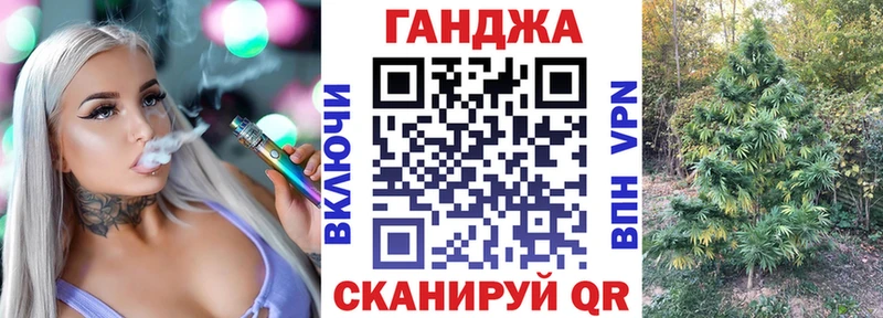 Конопля VHQ Томилино